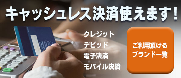 食べ放題0円