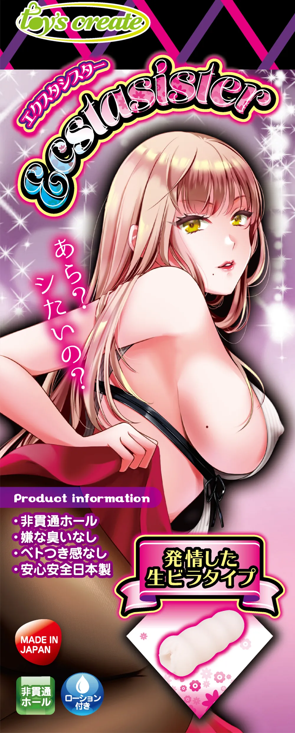 パッケージ画像3
