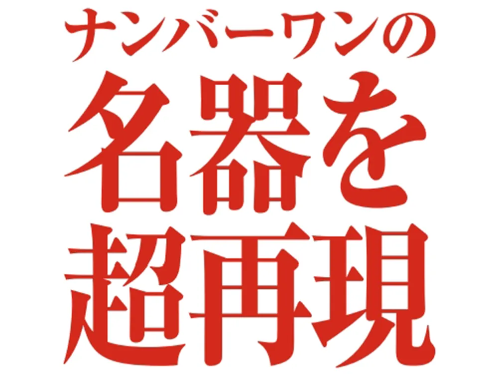 詳細画像1