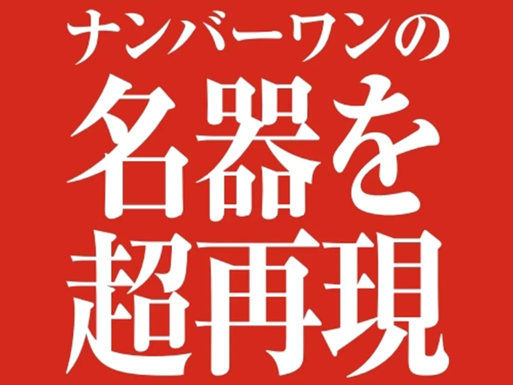 詳細画像1