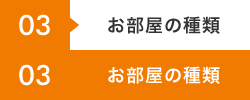 宝島24のご案内