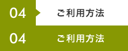 宝島24のご案内